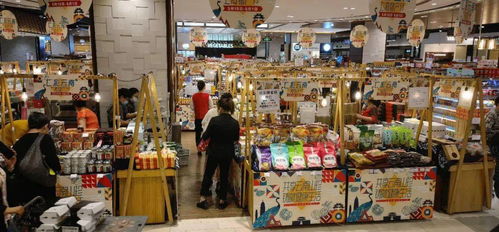 保山优质特色产品进商场 七彩云南上海物产节在久光百货开幕